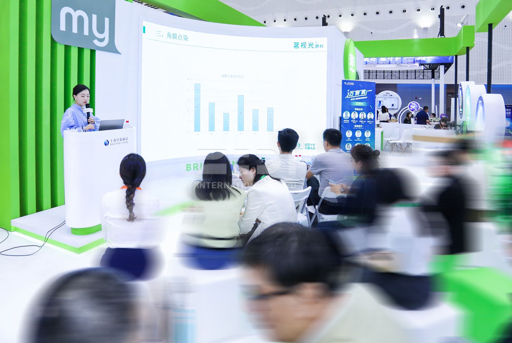 眼科學術(shù)展會搭建