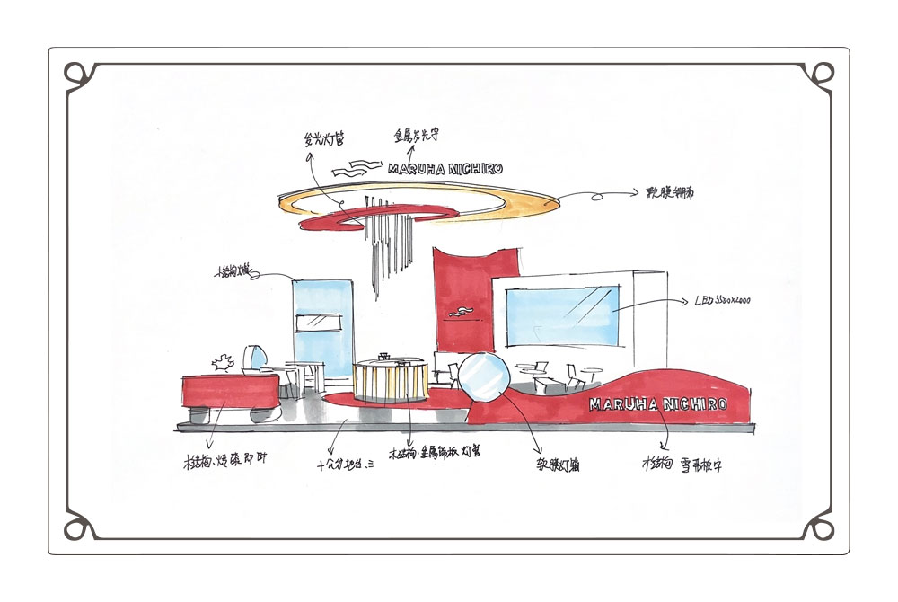 青島漁博會(huì)展覽搭建項(xiàng)目