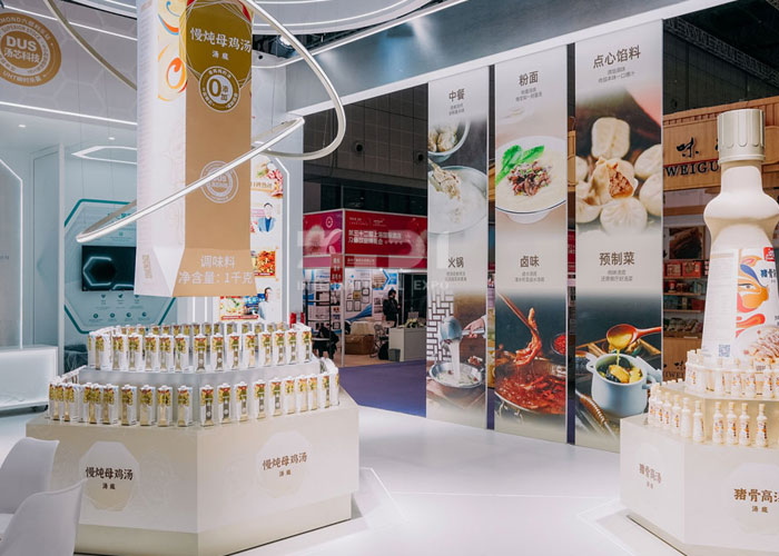餐飲酒店展位布置