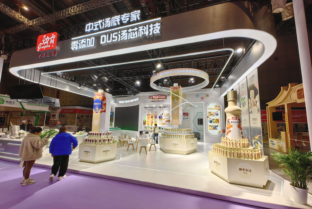 2024上海餐飲展覽展位搭建項目