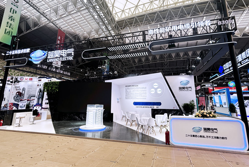 2025內(nèi)蒙古電纜展臺設(shè)計搭建布置