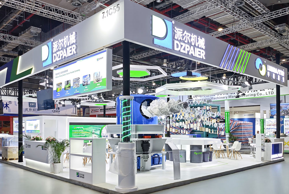 2025上海木工展臺(tái)設(shè)計(jì)搭建布置