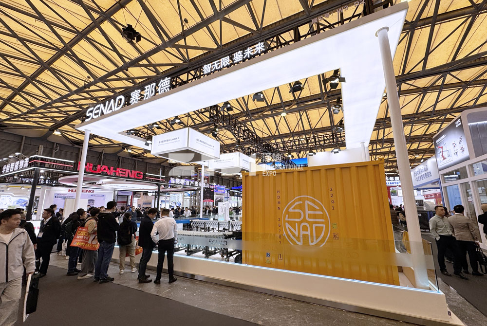 上海國(guó)際物流展臺(tái)設(shè)計(jì)