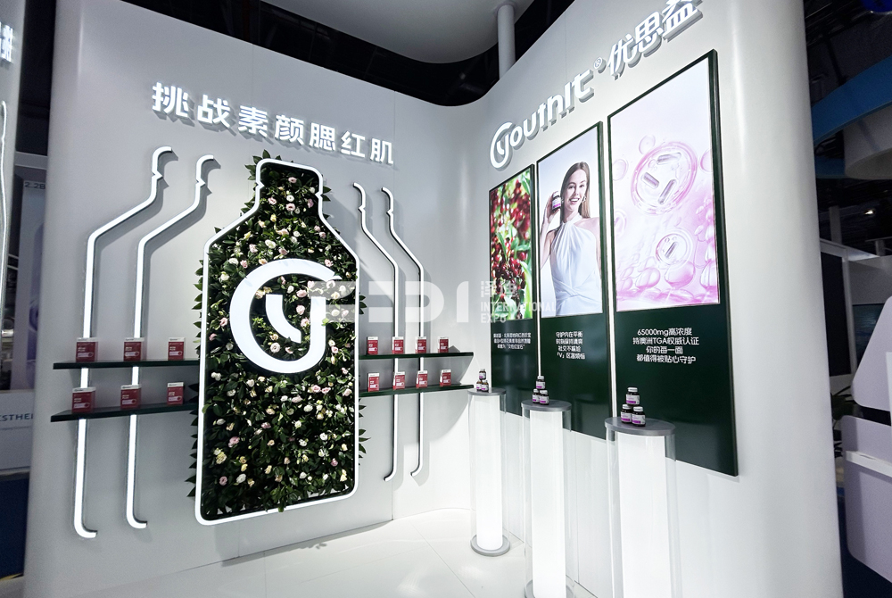 進(jìn)博會(huì)展覽設(shè)計(jì)