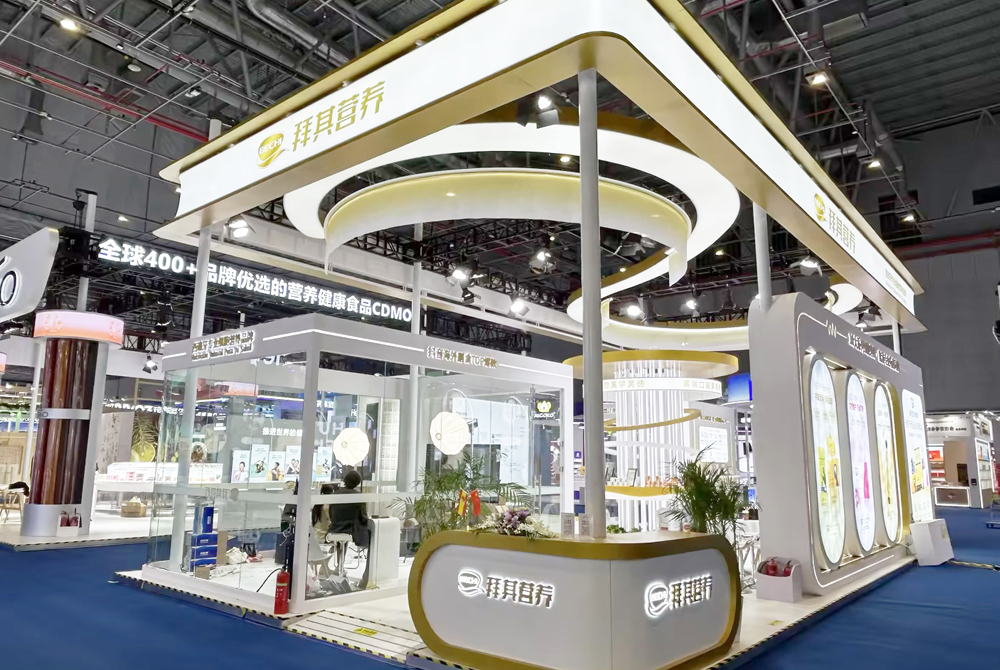 2025上海拜其進(jìn)博會展臺布置搭建