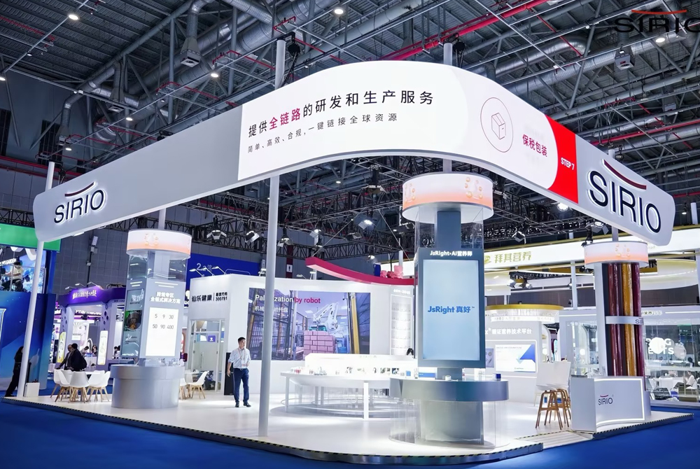 2025上海仙樂進(jìn)博會展臺展位搭建布置